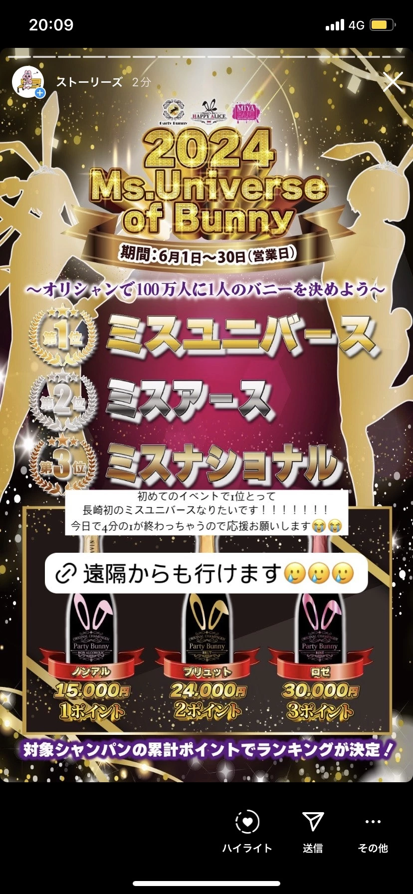 ひぃな