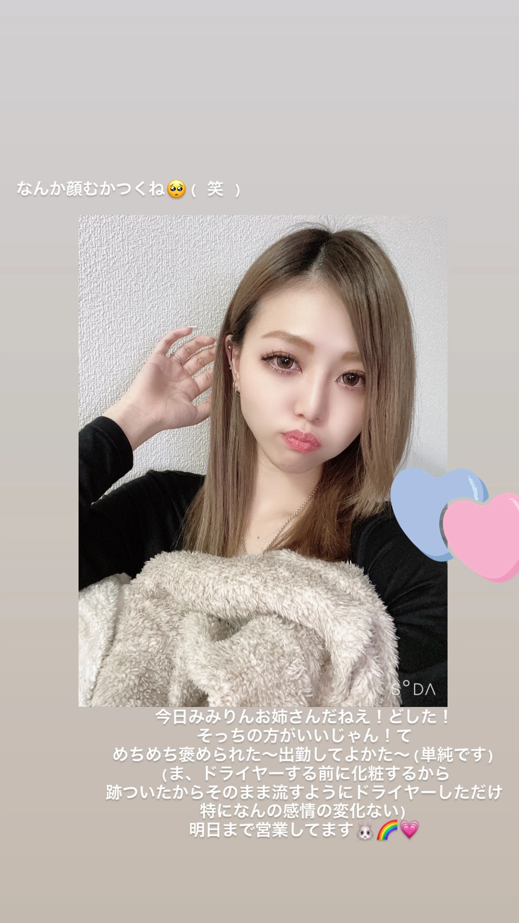 宇佐美 みみ