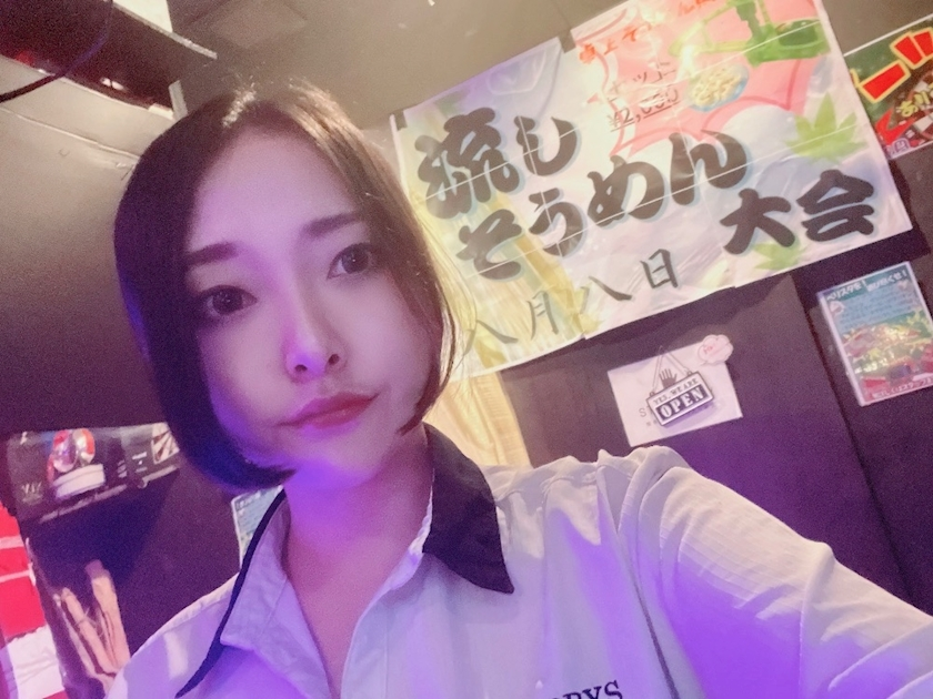 まき