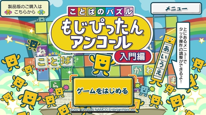 ひすい