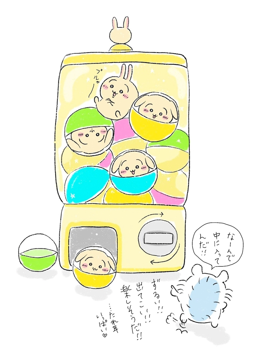 なえ