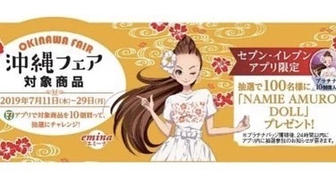 ほのか