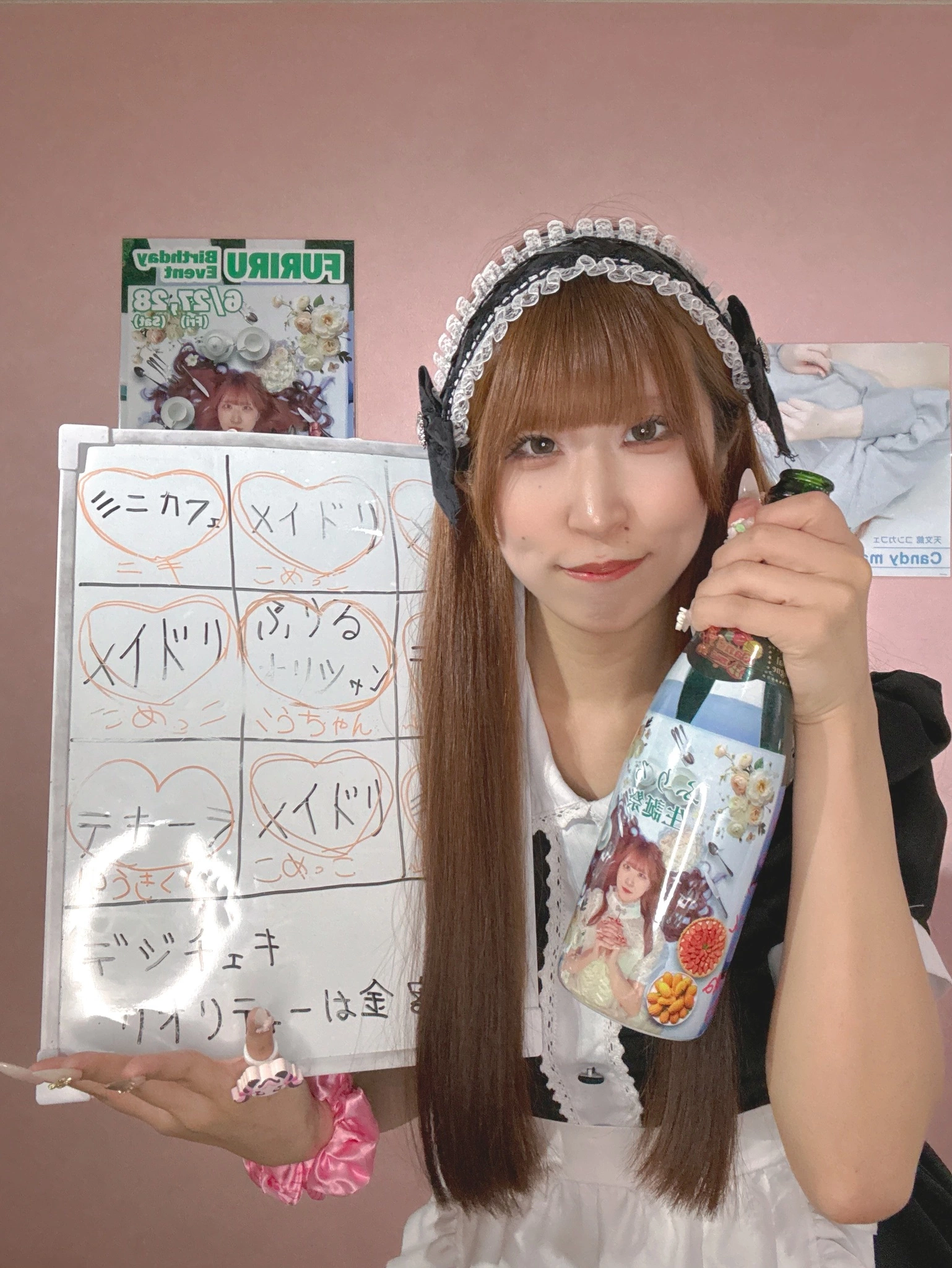 ふりふり ふりる