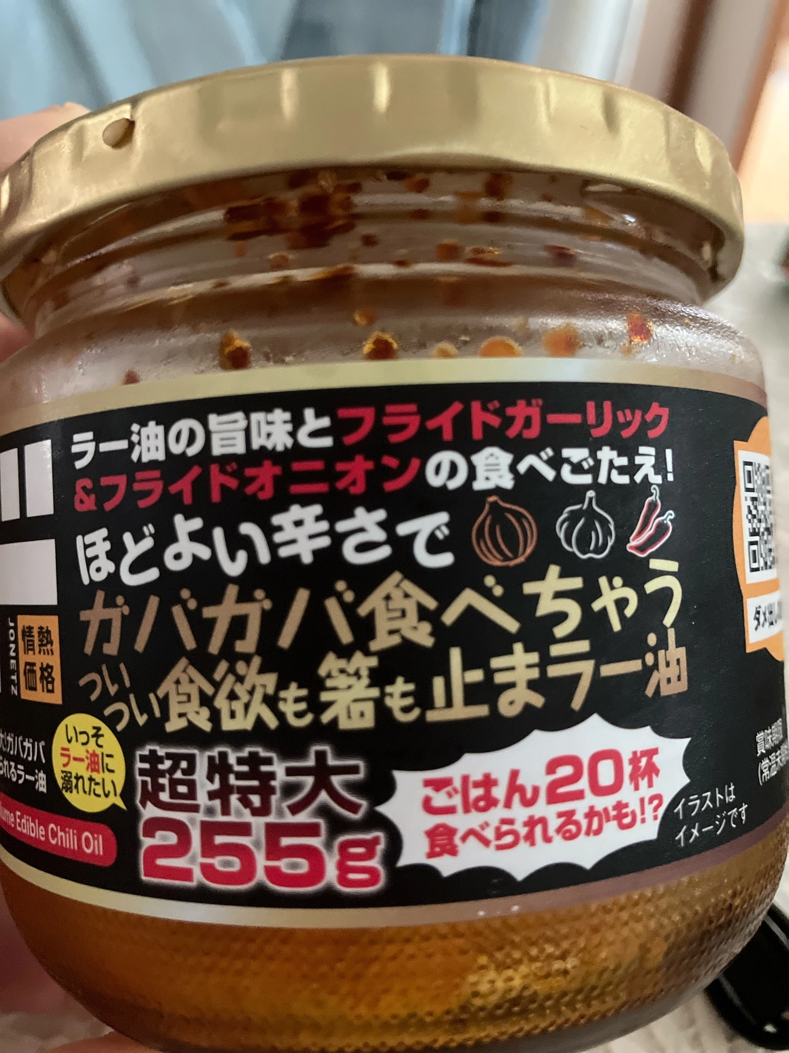 しゃむ