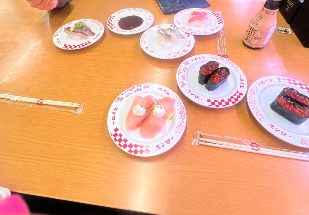 しゃけ