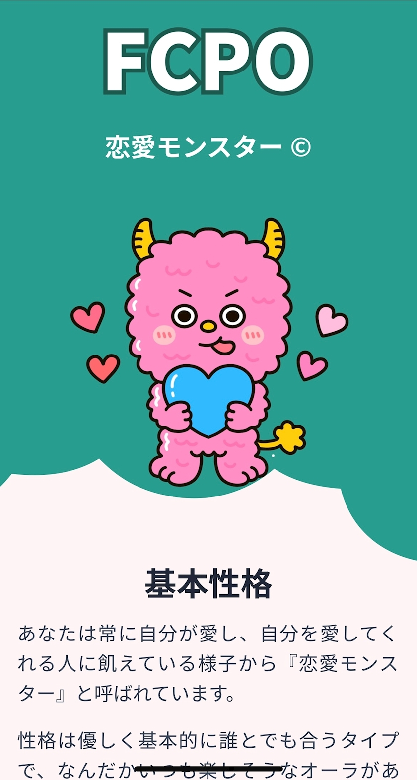 しおり