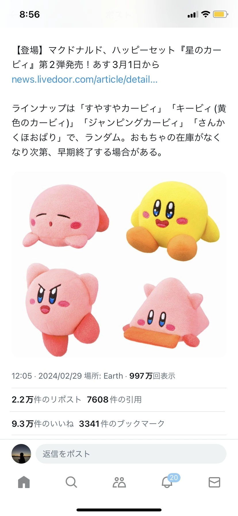 ひぃな
