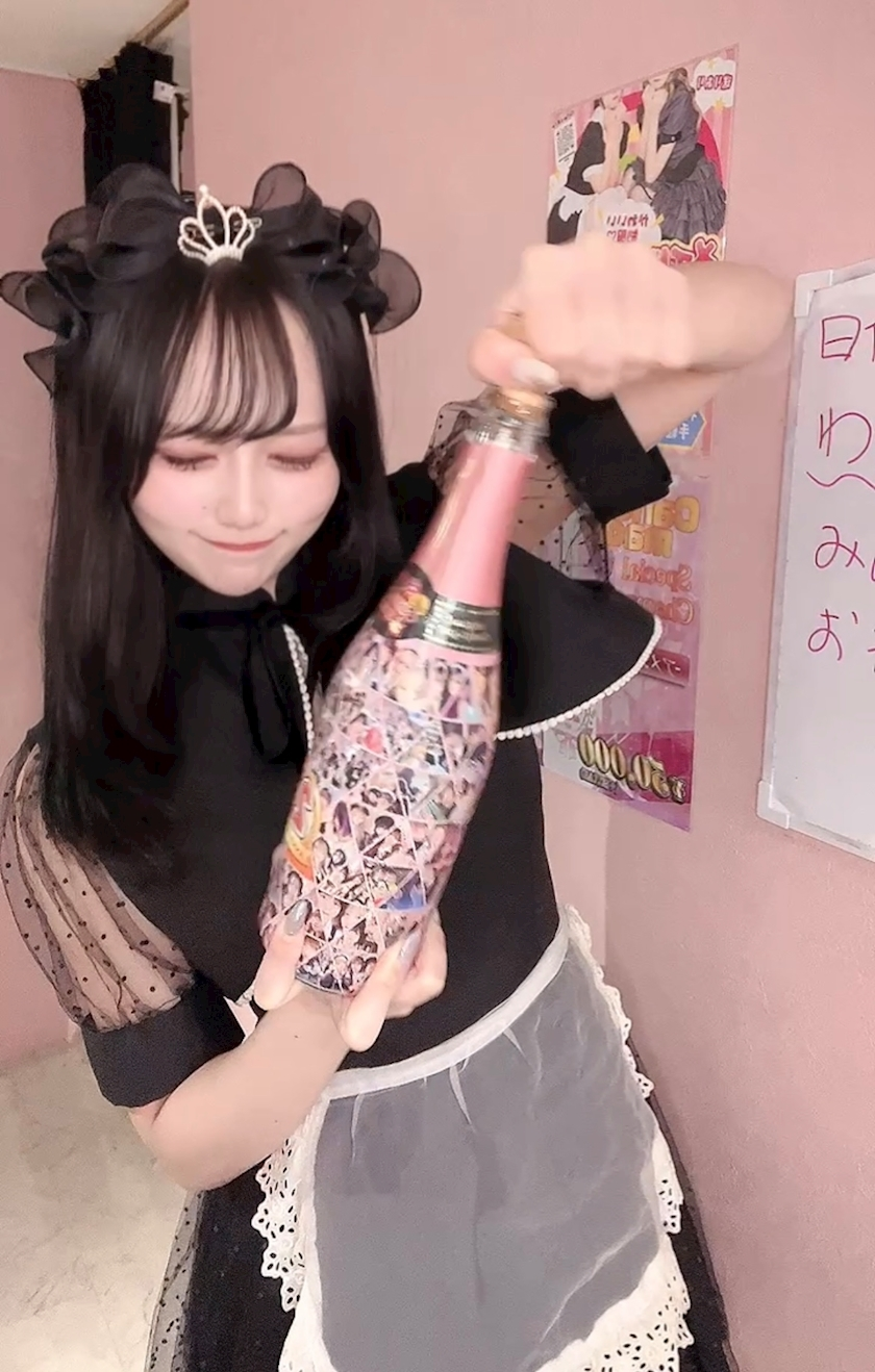 あいす