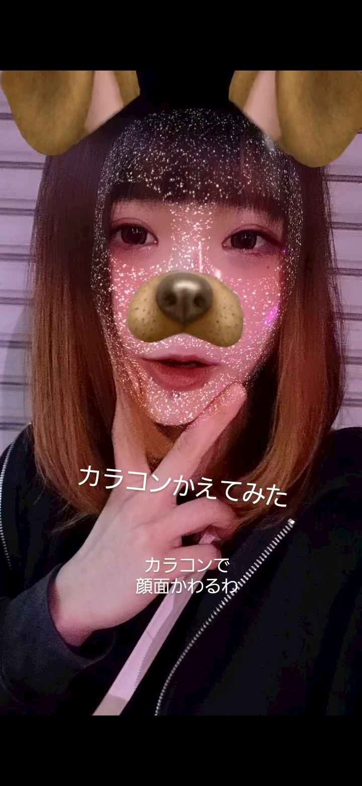 キラリ