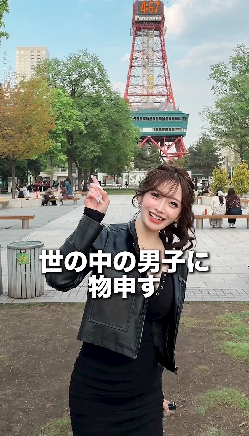 朝陽 凪