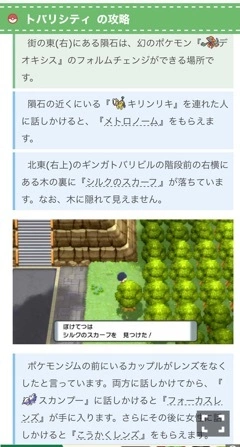 なな