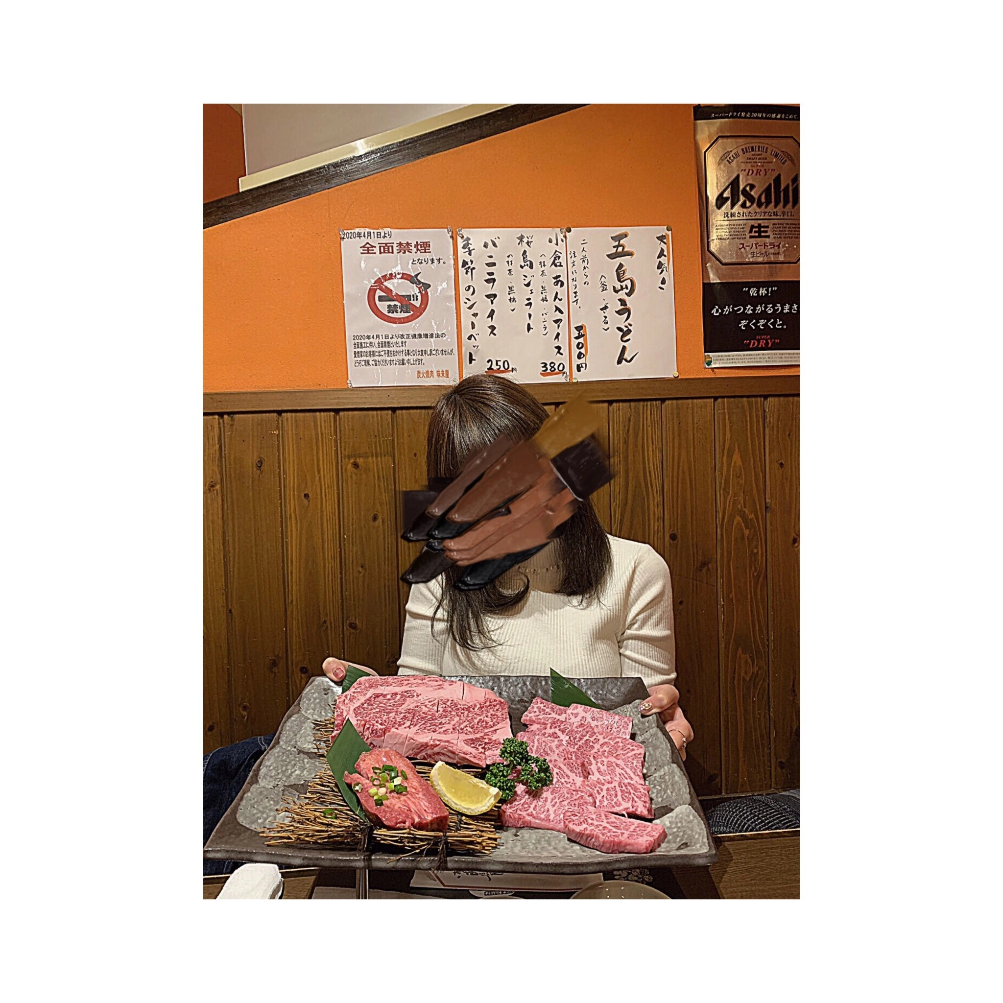 すず