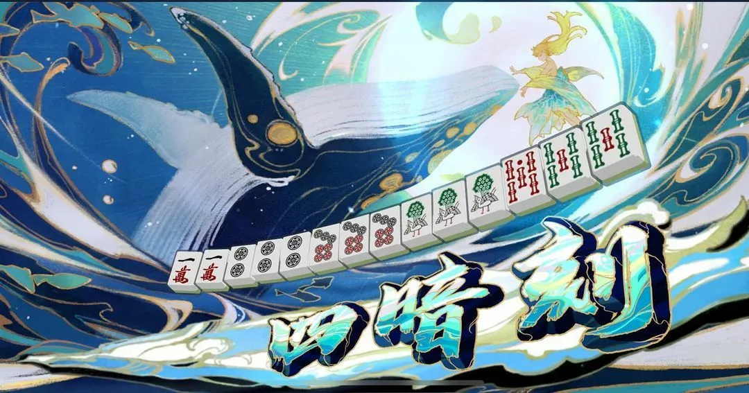 しおん