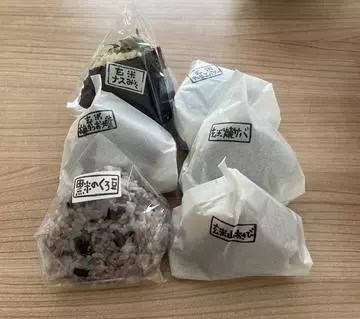 長瀬 純恋