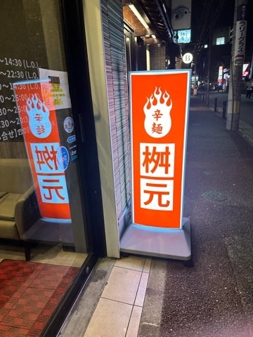 まみ
