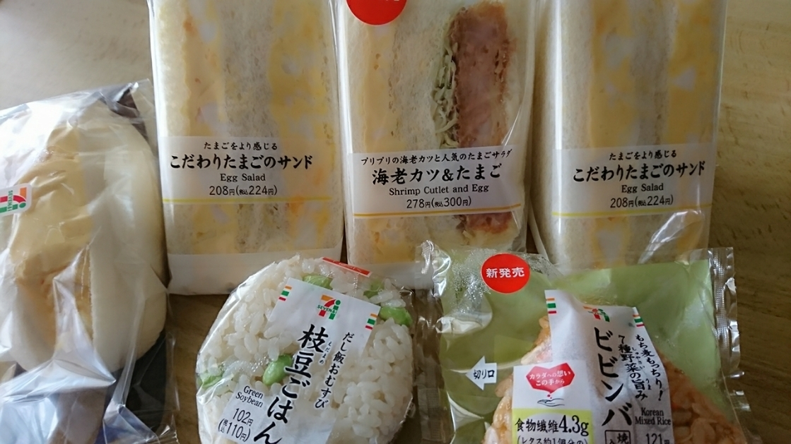 五条 椿