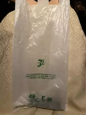 長瀬 純恋