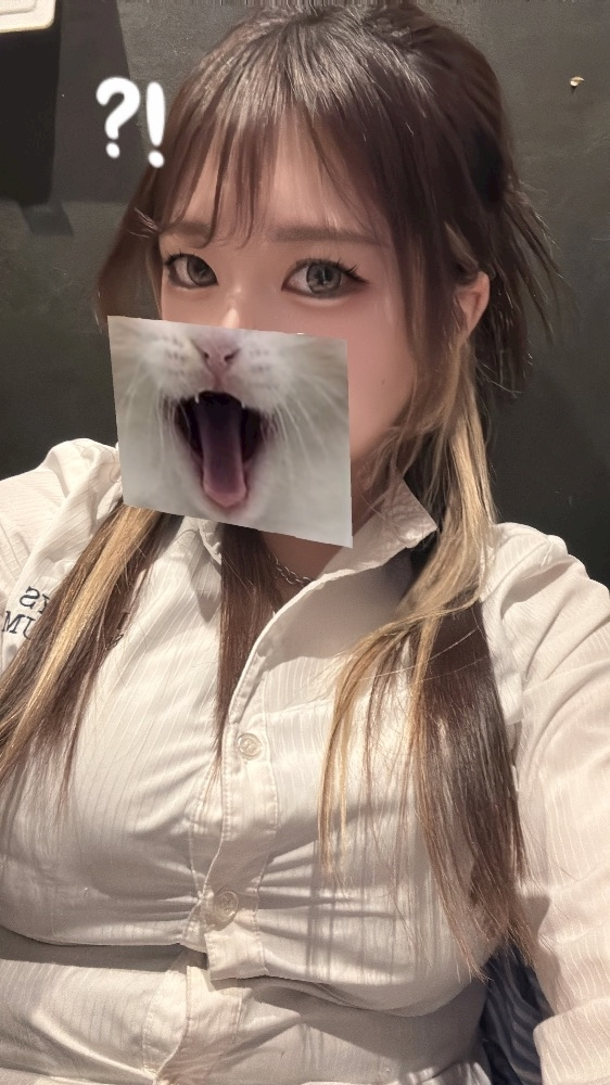 えま