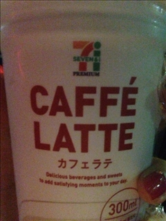 沙良 純