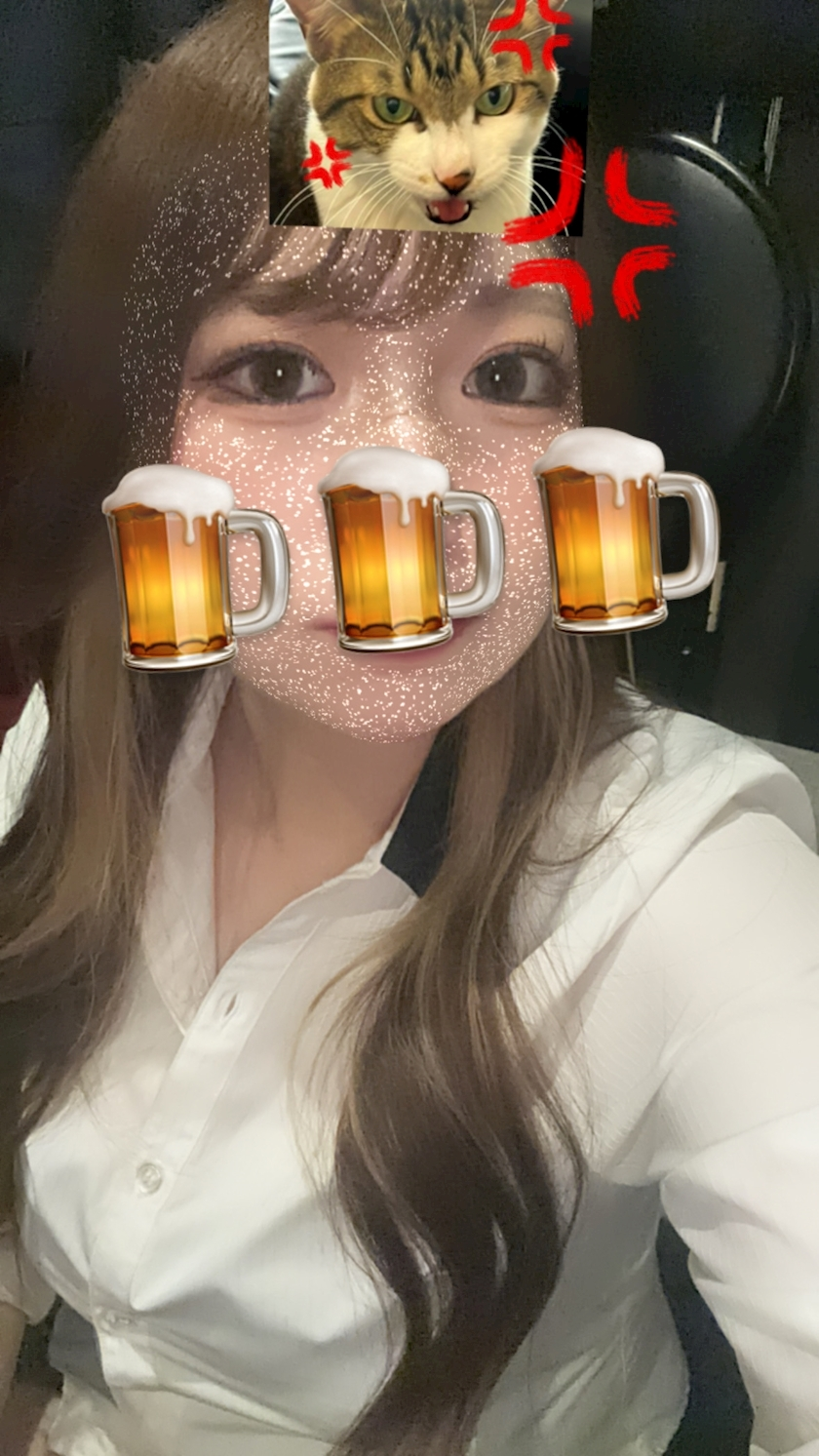 えま