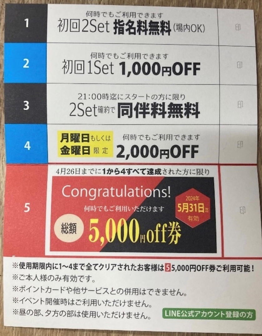 りおな