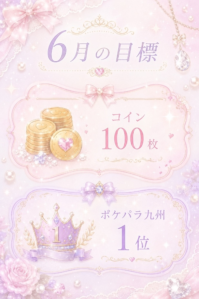 和田 わた