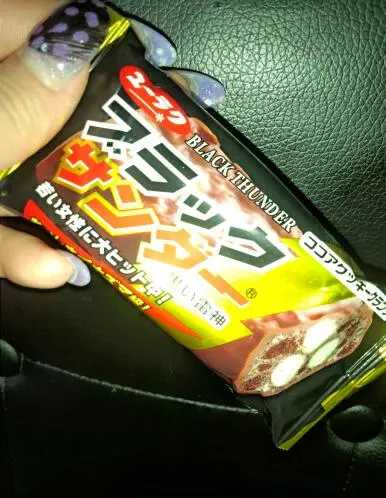 橘 あんな