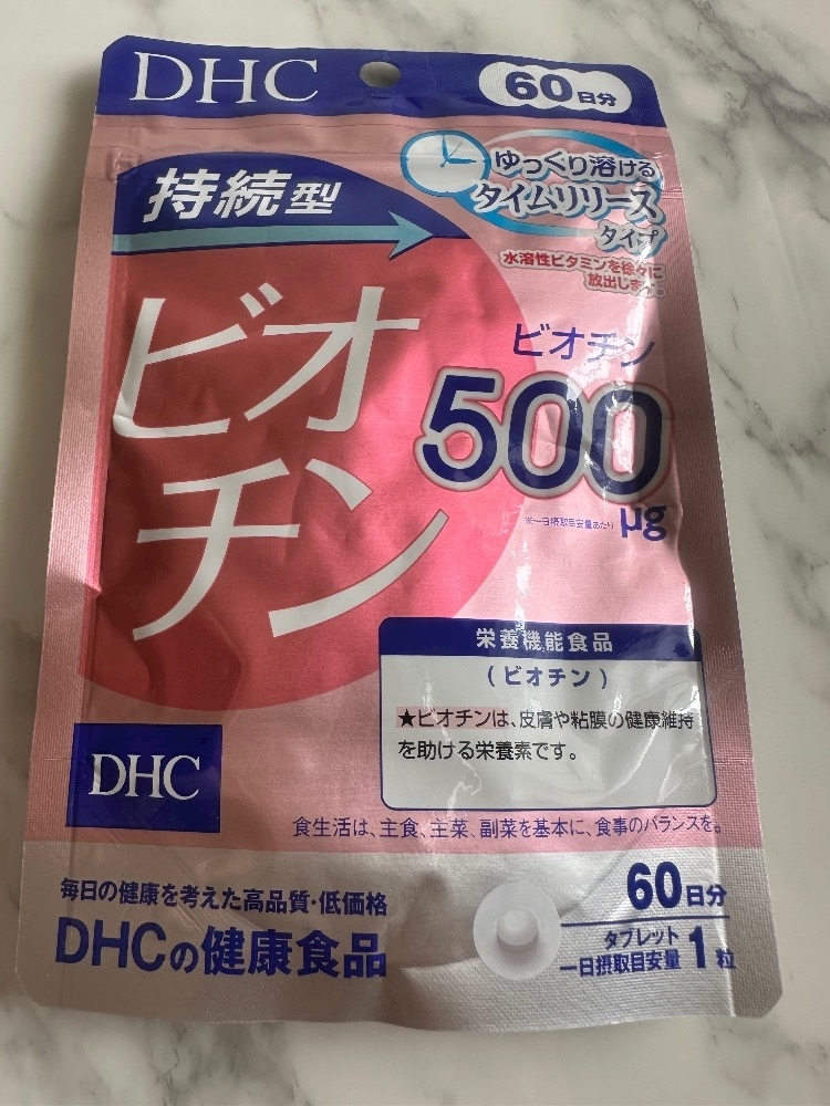 えりか