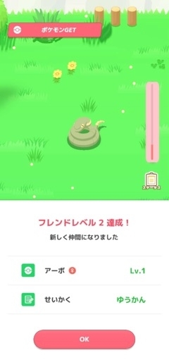 ゆう