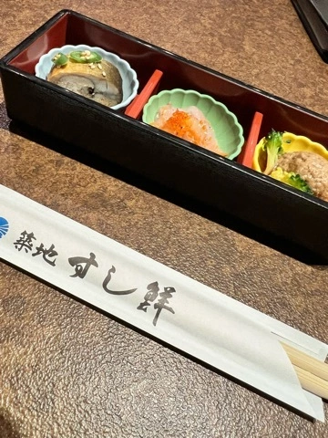まみ