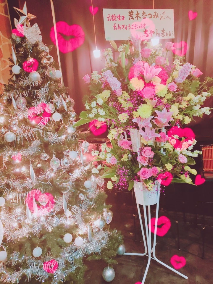 荒木 ナツミ