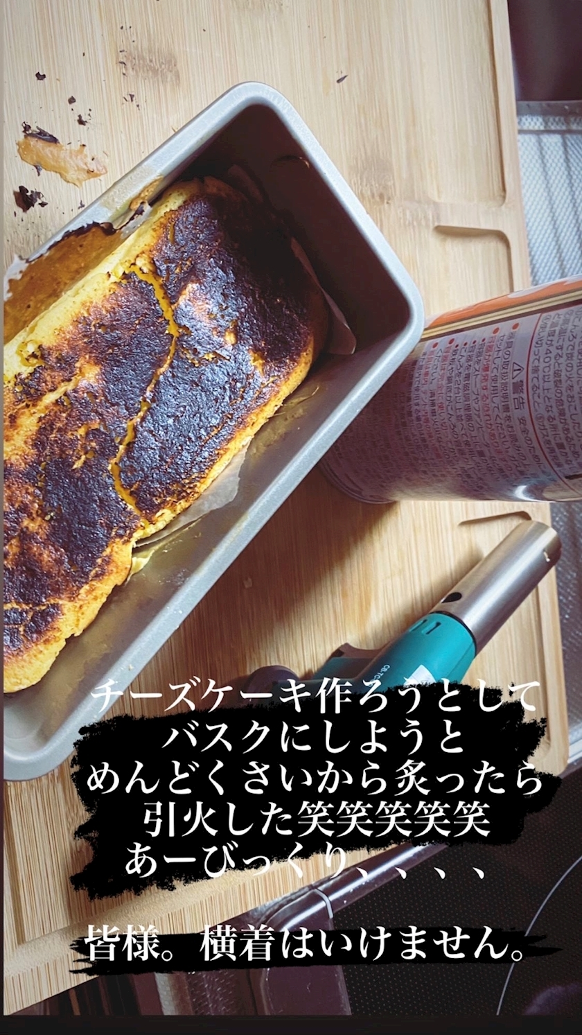 一条 彩由