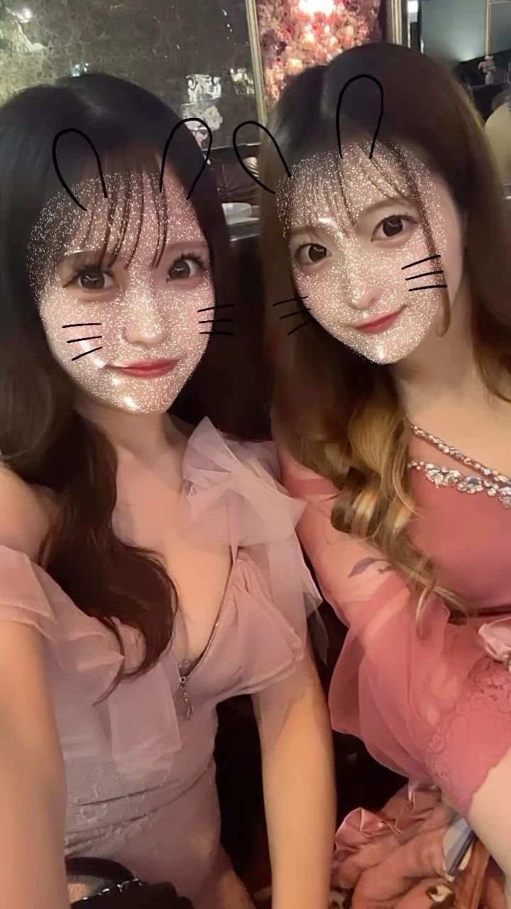 るか