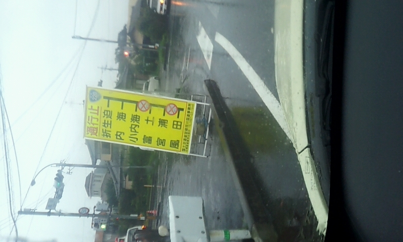 桃瀬 百華