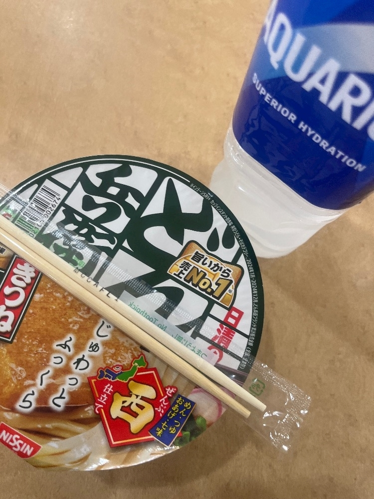 こい