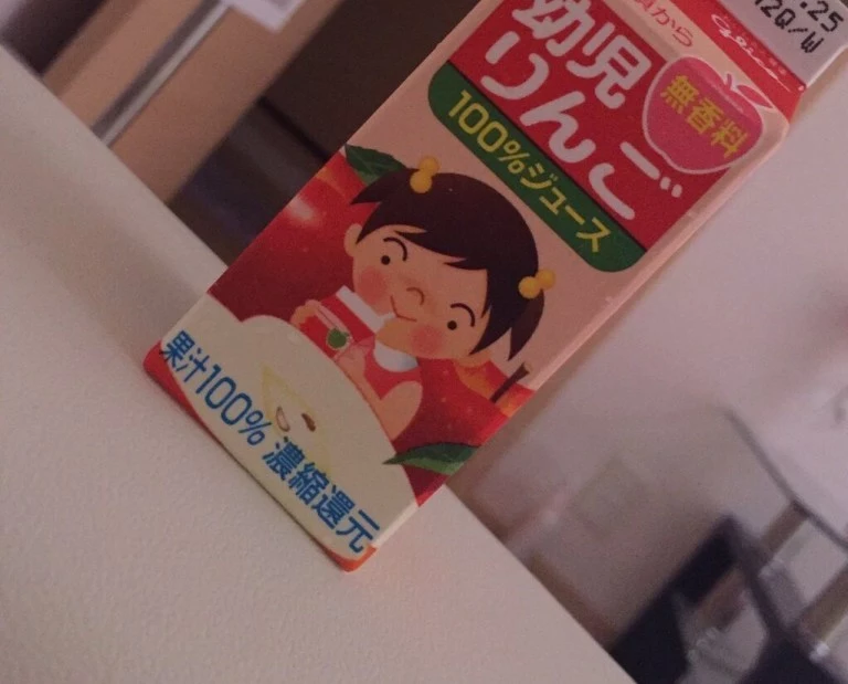 結城 桃華