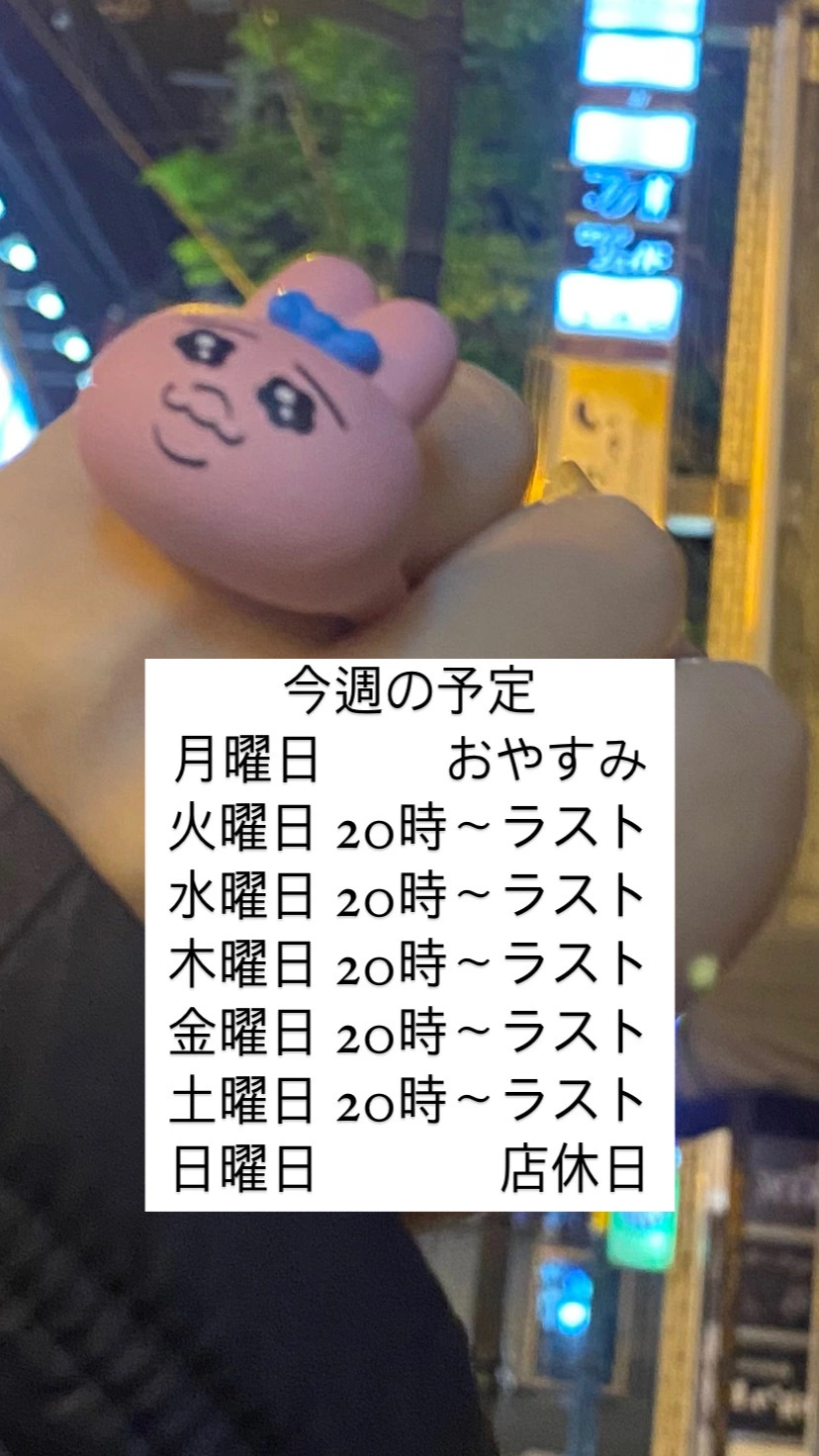 ひぃな