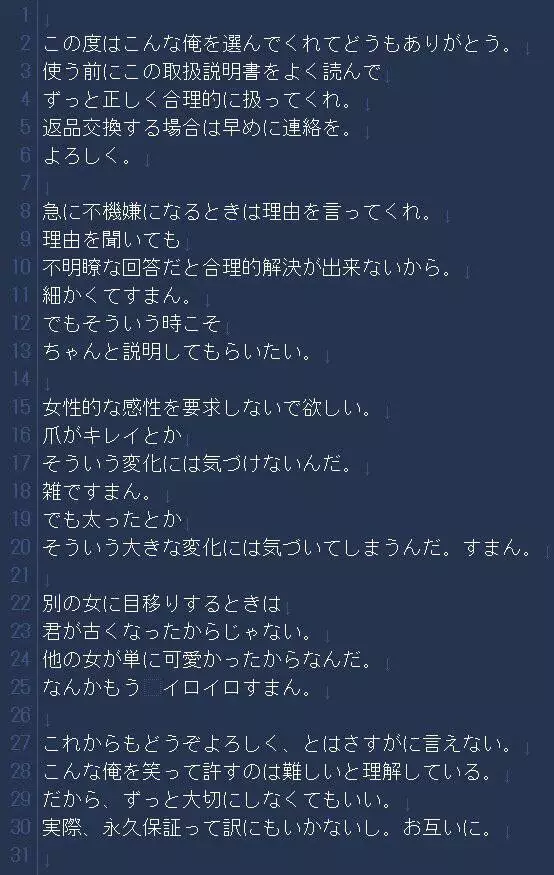 らん