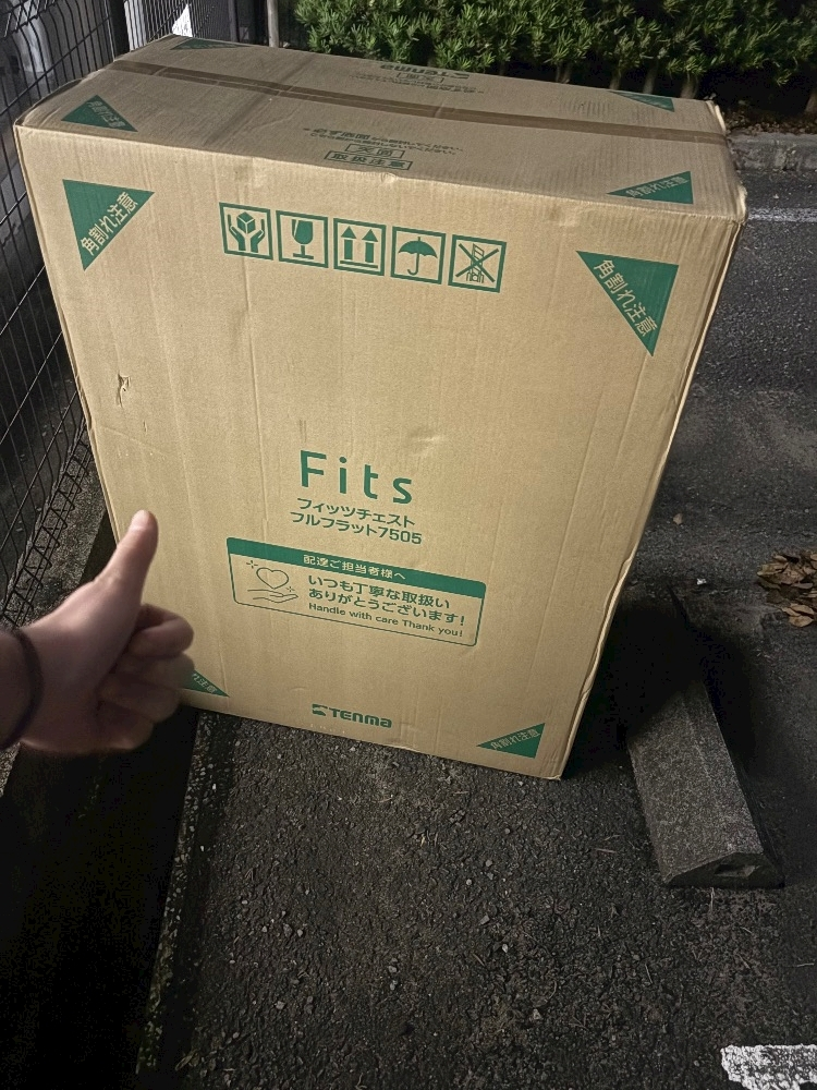 えりな