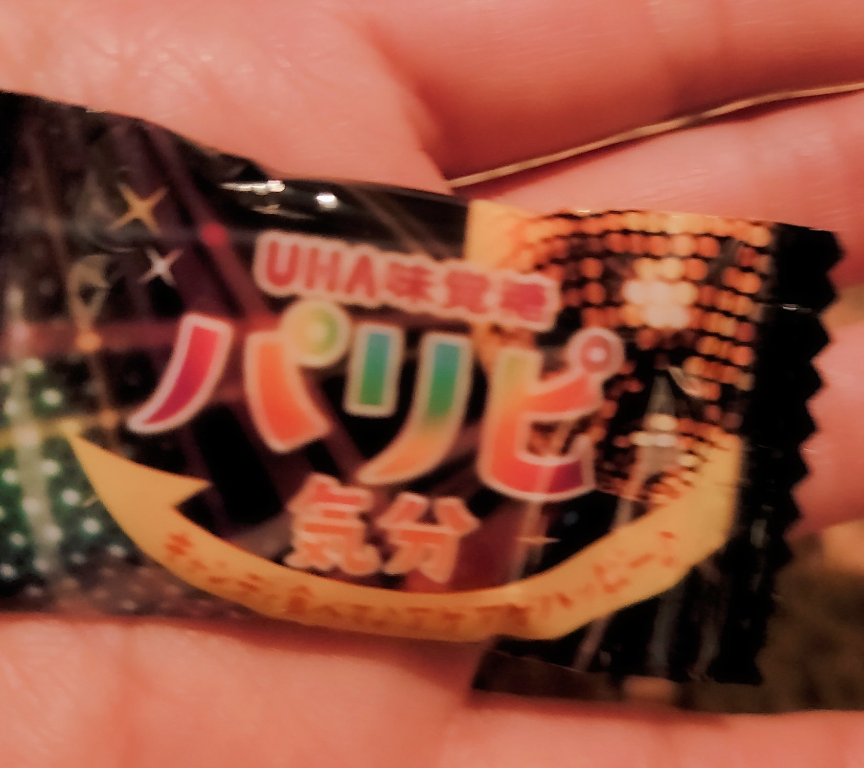 紫音