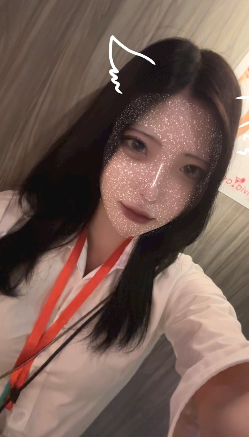 ある