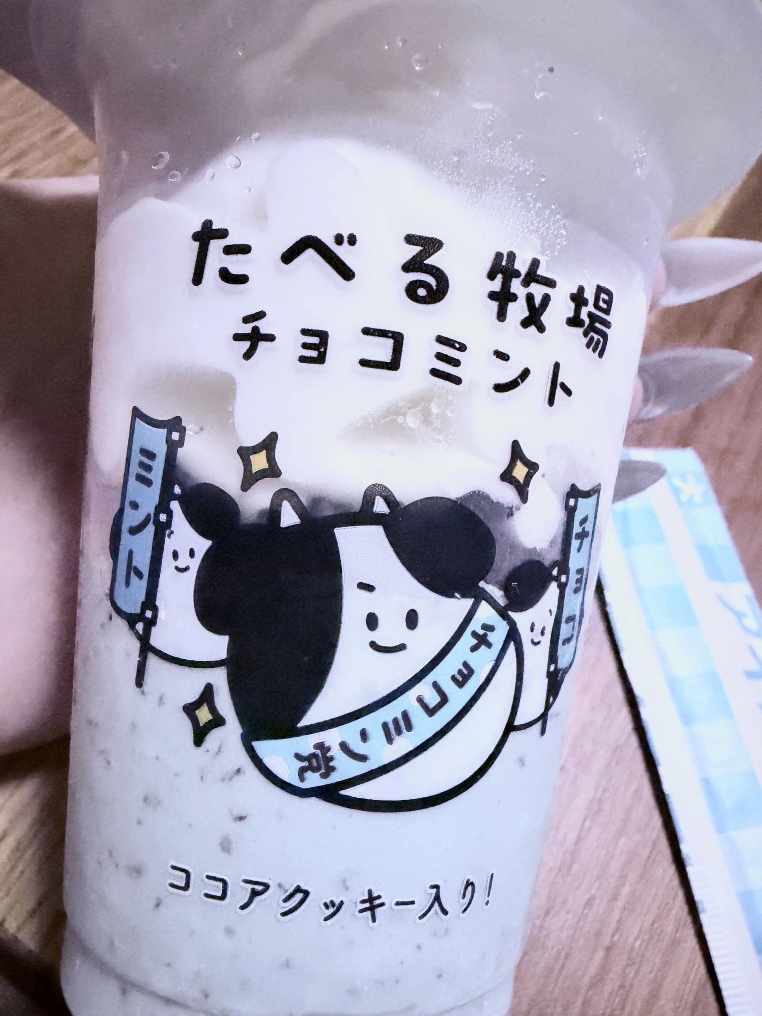 ぽめ・らにあん