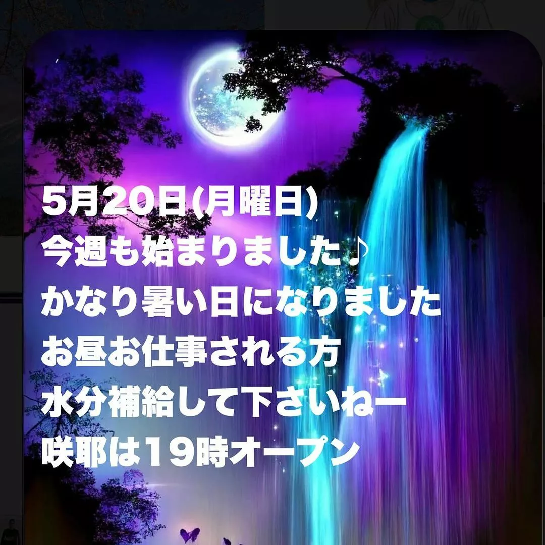 藤本 祐子ママ