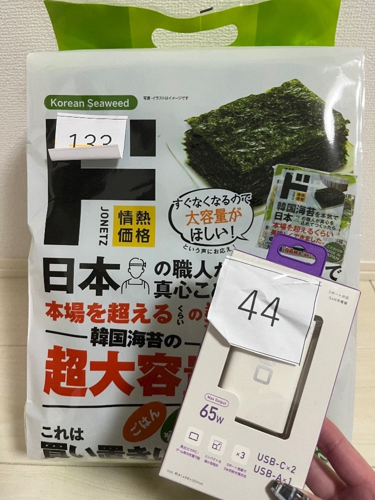 れおな