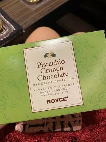 白石 愛莉