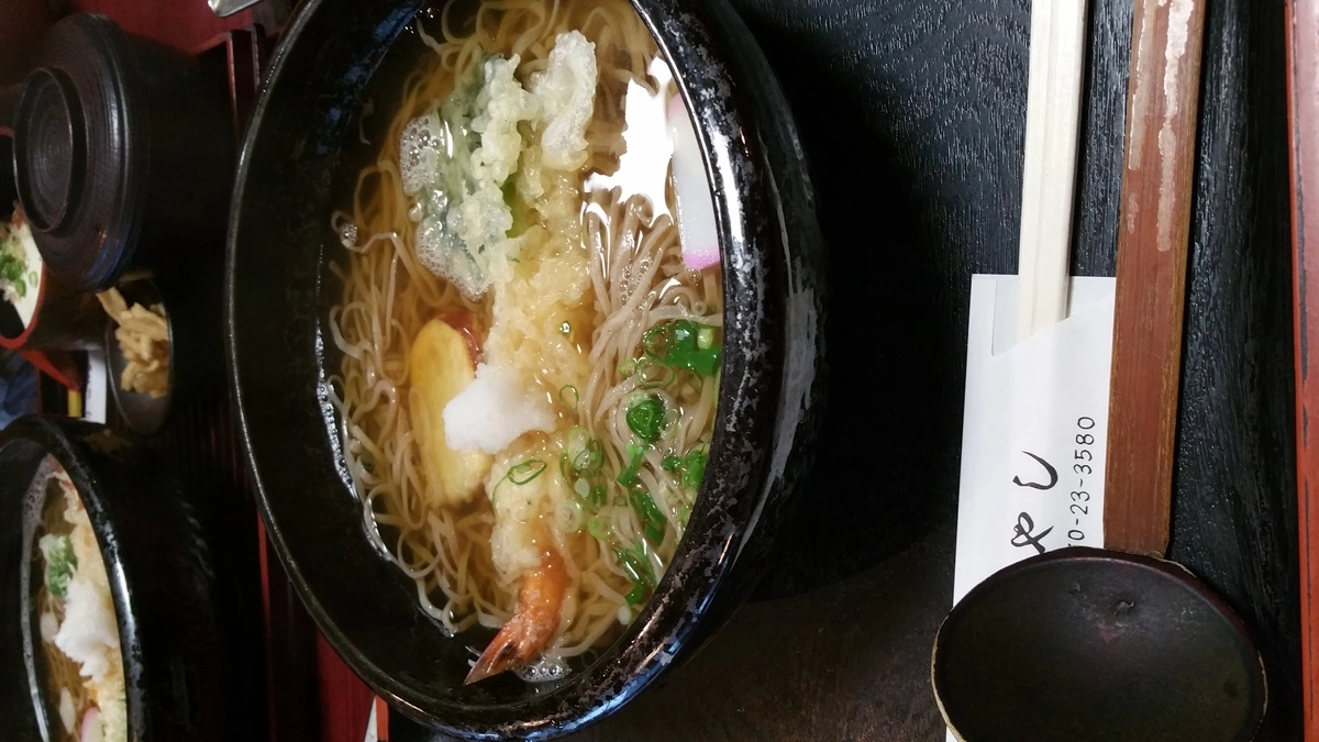 一条 まい