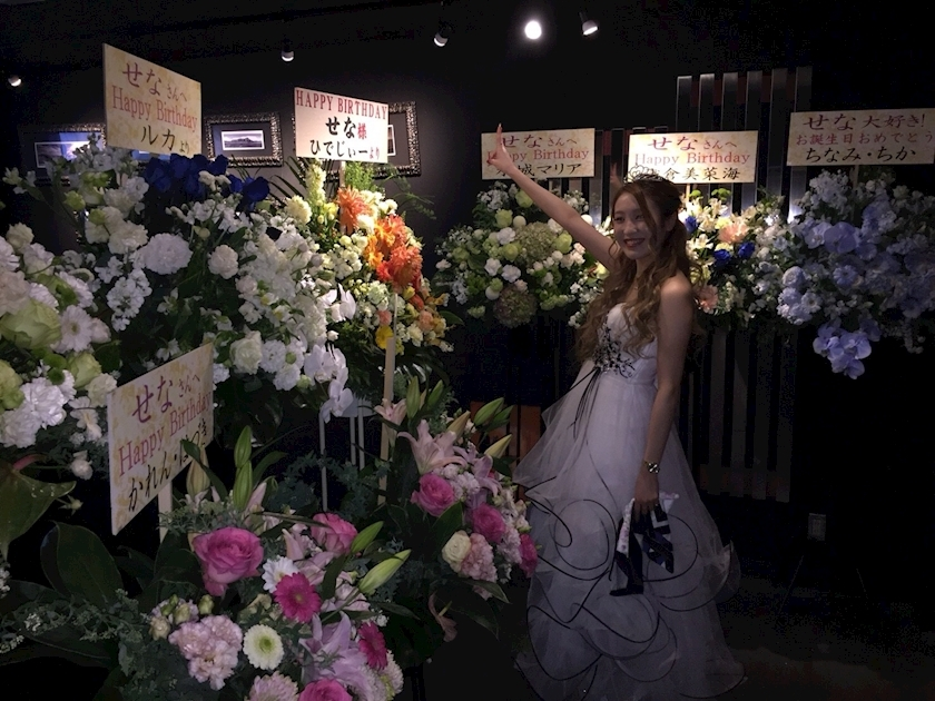 神崎 星奈