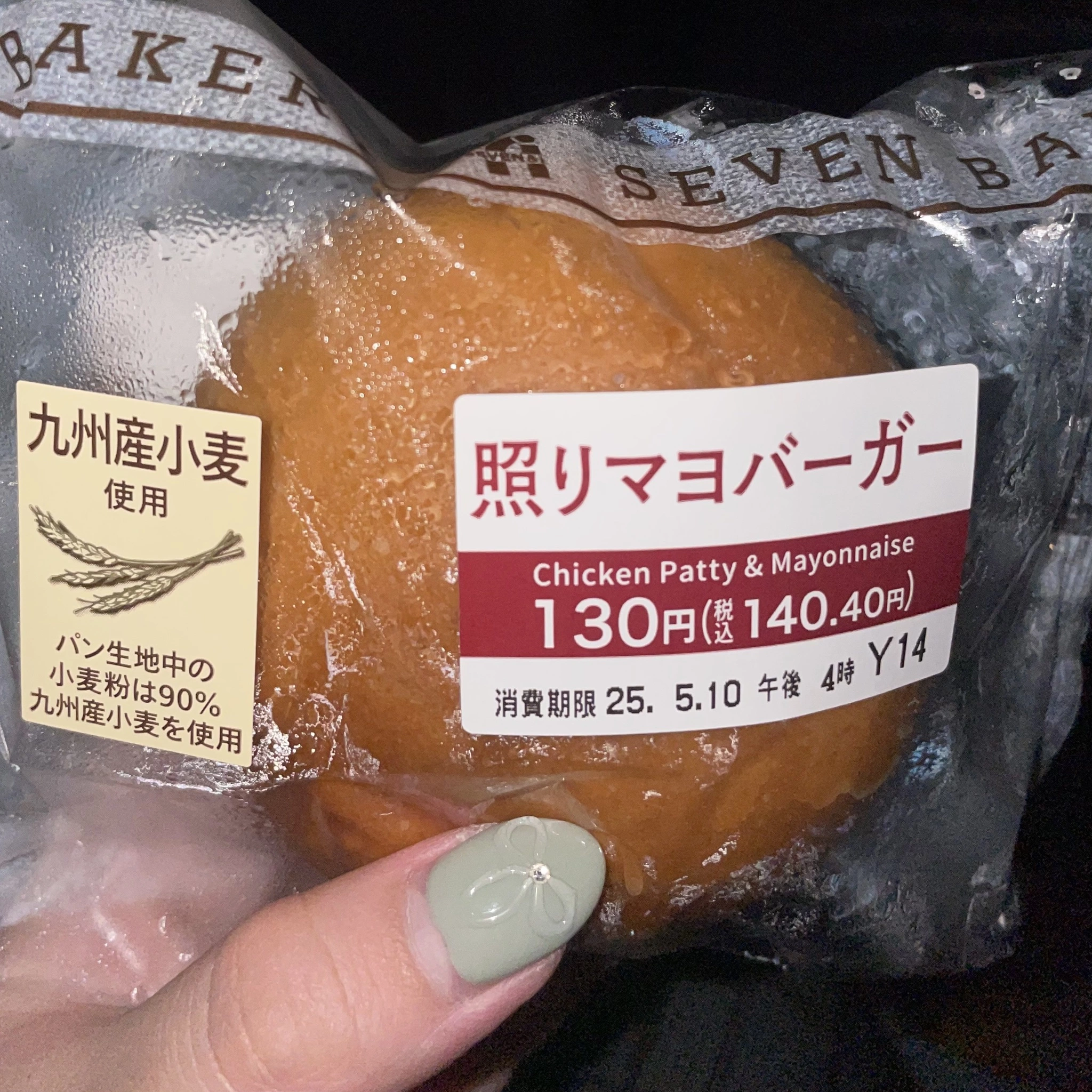 ちゃお