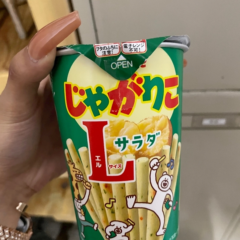 五条 はるな
