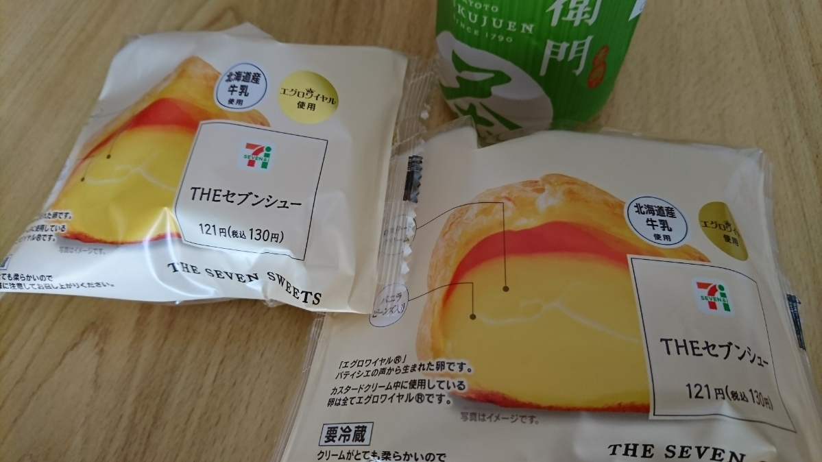五条 椿